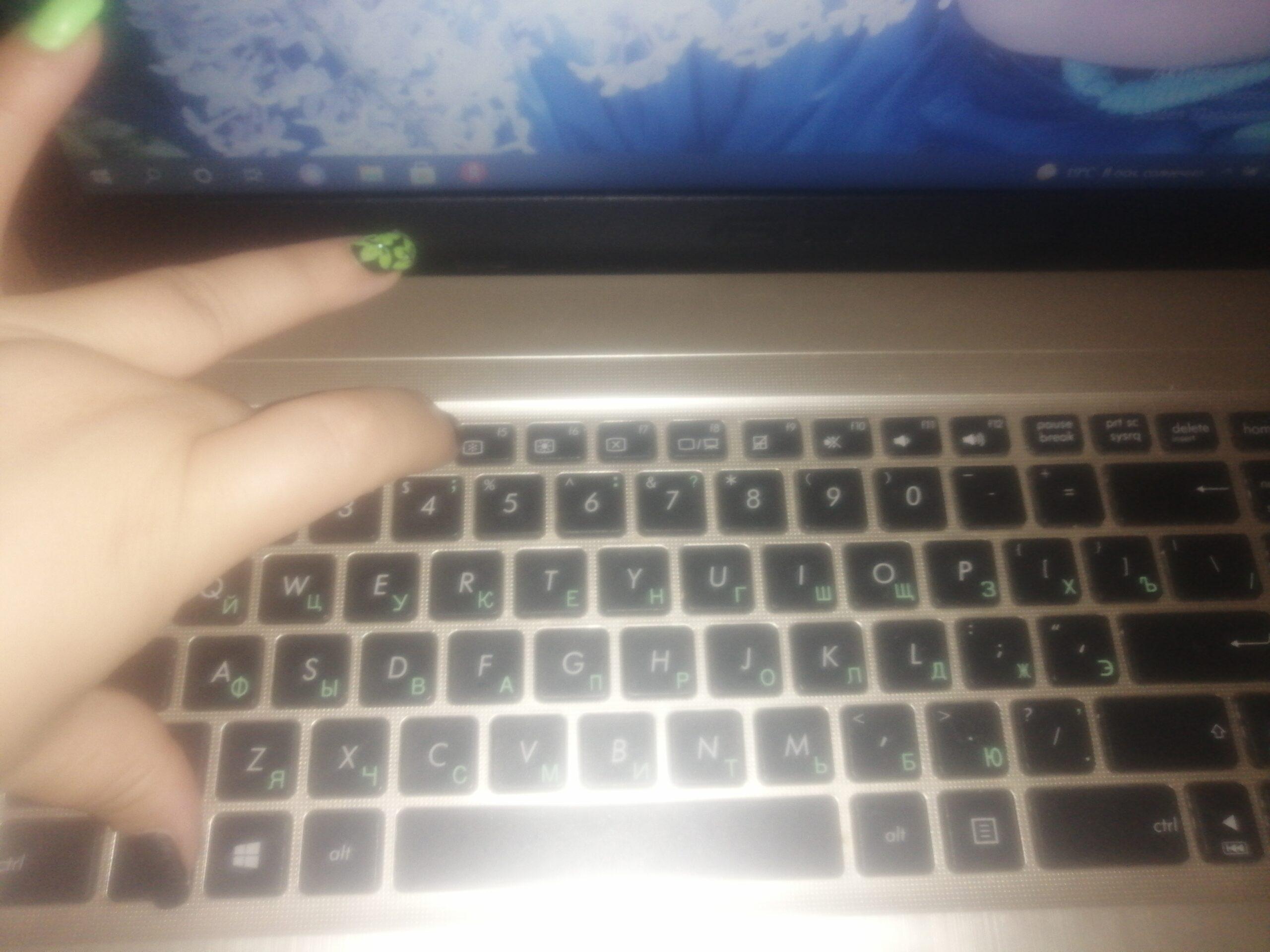 Отключить подсветку клавиатуры на ноутбуке asus. Подсветка клавиатуры ноутбука ASUS. Мигает подсветка клавиатуры ASUS. Как включить подсветку клавиатуры на ноутбуке асус Вивобук. Цветная подсветка клавиатуры на ноутбуке ASUS VIVOBOOK.