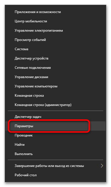Как установить голосовой помощник Алиса на компьютер_009