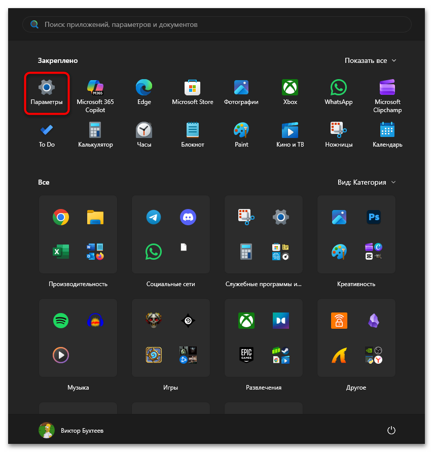 Компьютер не видит колонки 5 решений проблемы-01