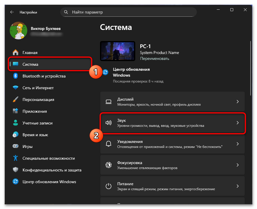 Компьютер не видит колонки 5 решений проблемы-02