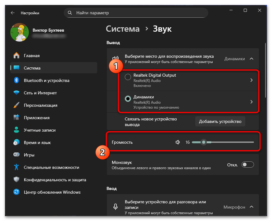 Компьютер не видит колонки 5 решений проблемы-03