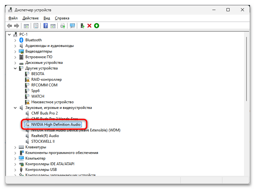 Компьютер не видит колонки 5 решений проблемы-11