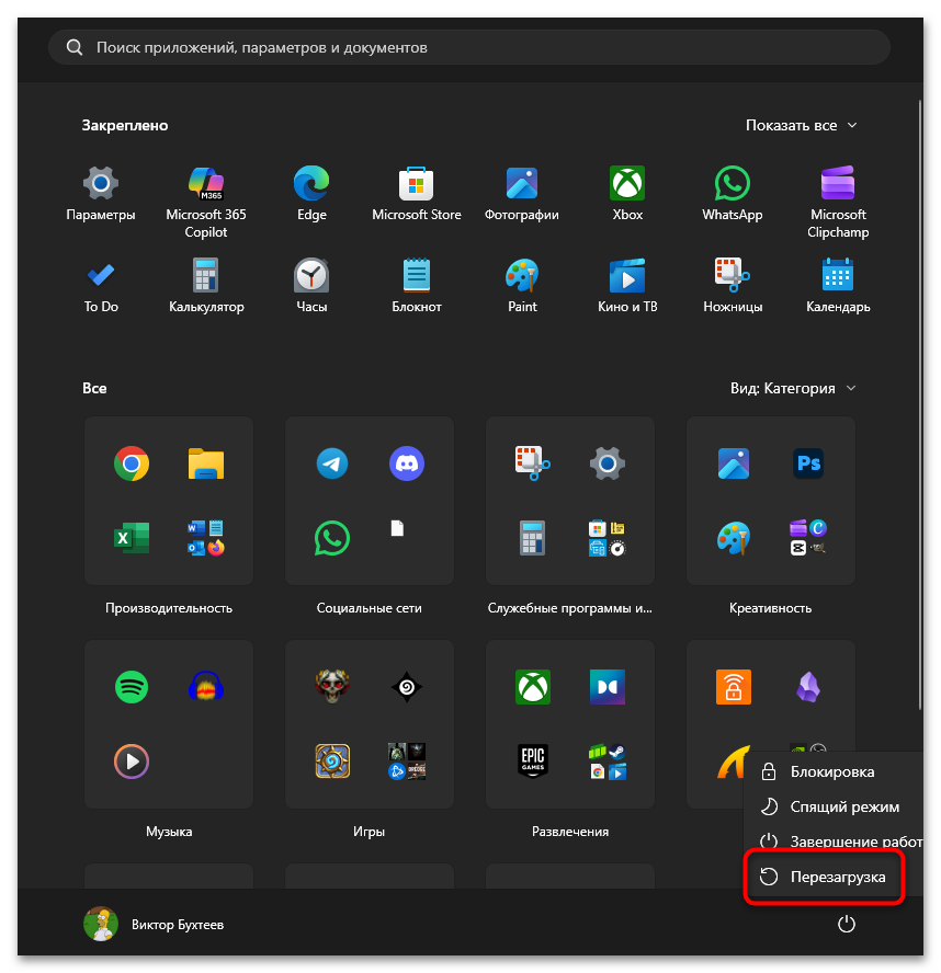 Компьютер не видит колонки 5 решений проблемы-14