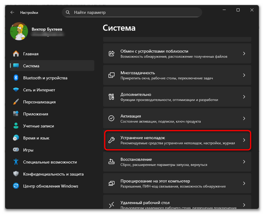 Компьютер не видит колонки 5 решений проблемы-20