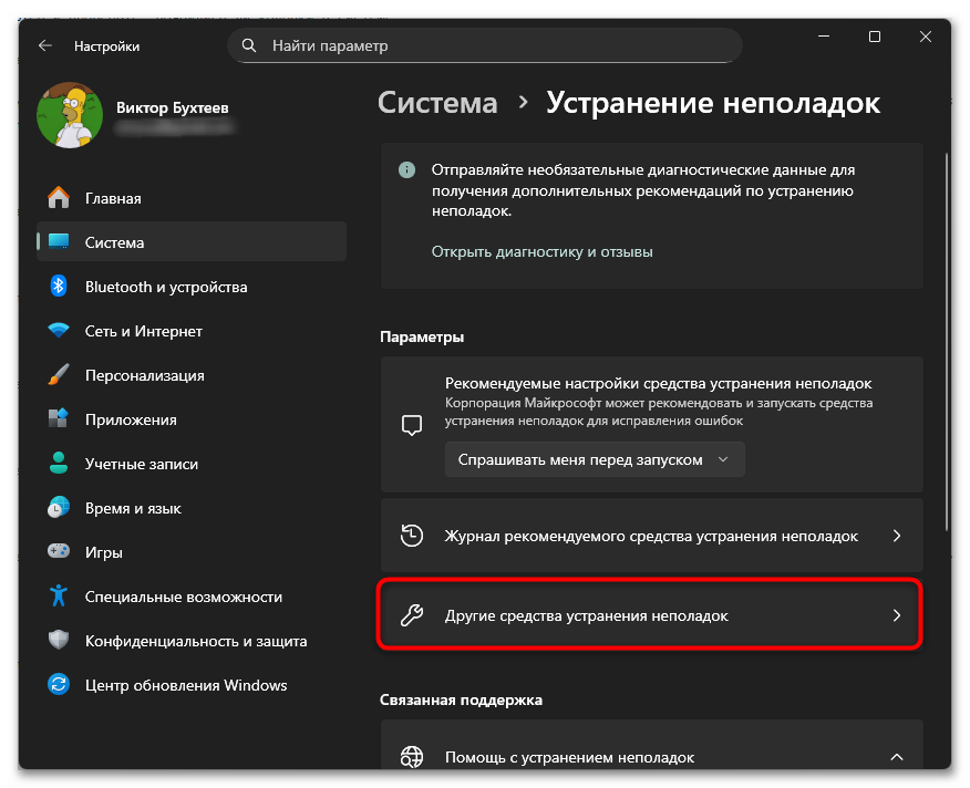 Компьютер не видит колонки 5 решений проблемы-21
