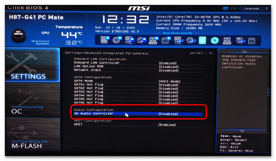 Компьютер не видит колонки 5 решений проблемы-26