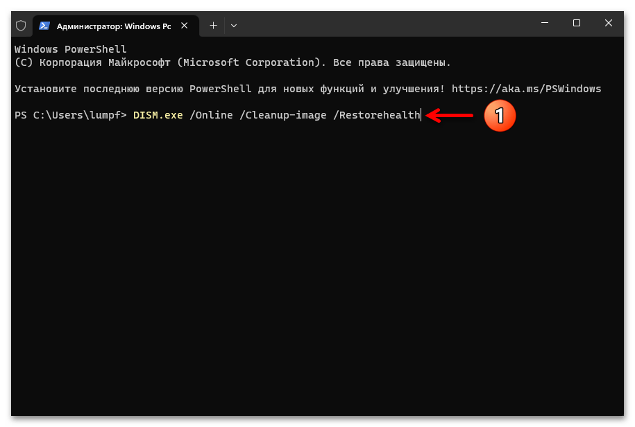 Компьютер не видит колонки 5 решений проблемы-28