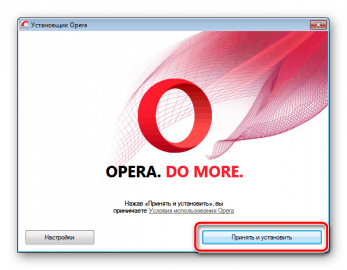 Запустите файл чтобы установить opera