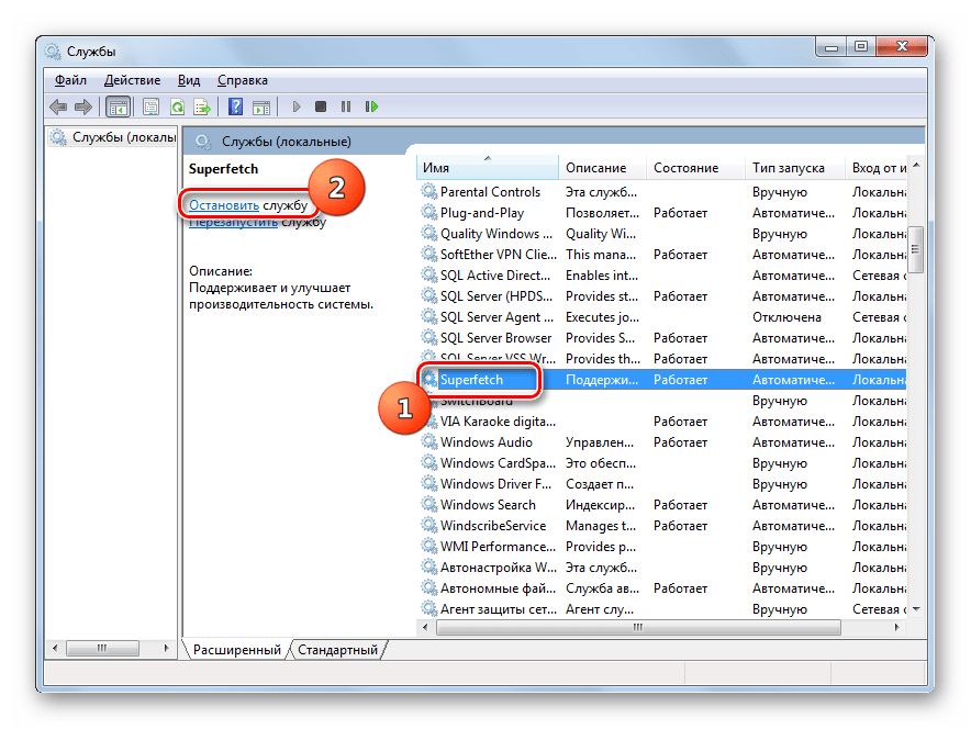 Деактивация службы в Диспетчере служб в Windows 7
