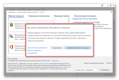 Управление секретами пользователя visual studio