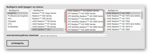 Как вернуть старые драйвера amd