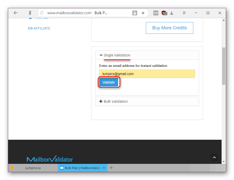 Единичная проверка email на существование на сайте MailboxValidator