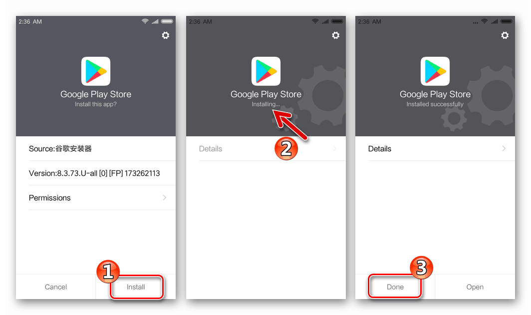 Google Play Market установка Google Play Store в Xiaomi под управлением Miui