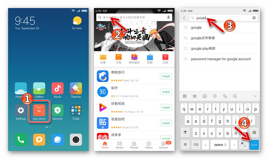 Google Play Market установка на Xiaomi - Поиск инсталлятора в Mi Appstore