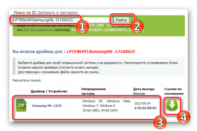 Ml 1210 драйвер недоступен