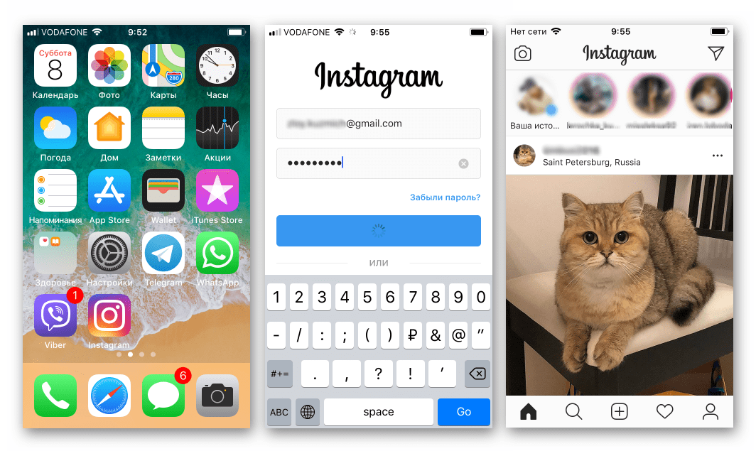 Instagram для iPhone установлен через iTunes и готов к использованию
