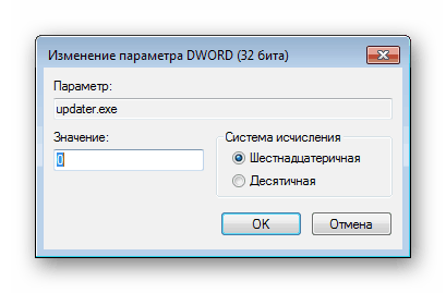 Изменение значений параметров в реестре Windows 7