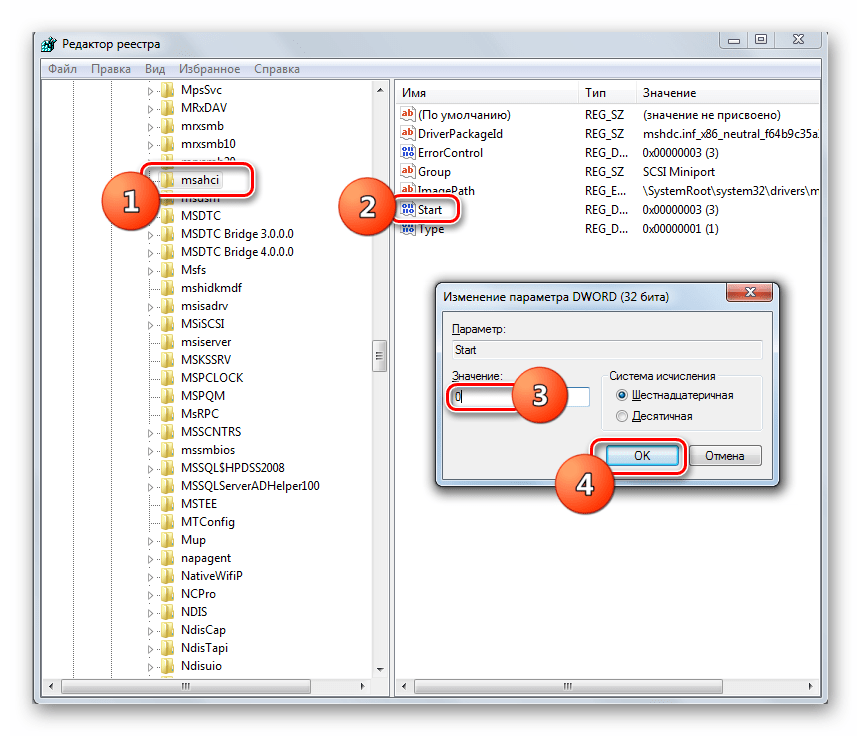 Изменение значения в окне свойств параметра start в разделе msahci в редакторе системного реестра в Windows 7