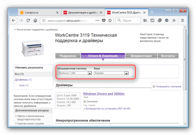 Xerox workcentre 3119 поиск установка драйвера на windows 10