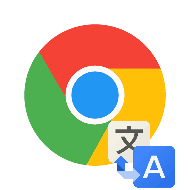 Как установить переводчик в Google Chrome