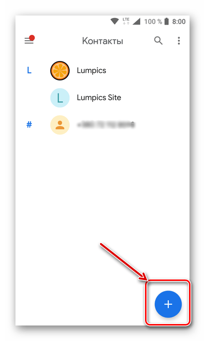 Нажатие кнопки добавления новой записи в Контактах для приложения WhatsApp на Android