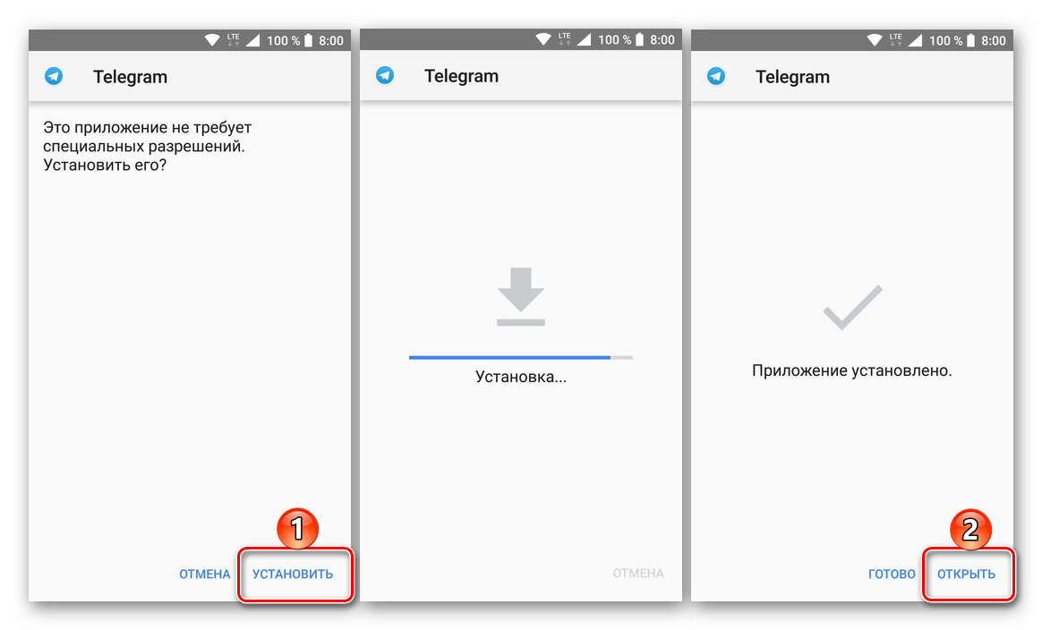 Непосредственная установка APK-файла приложения Telegram для Android