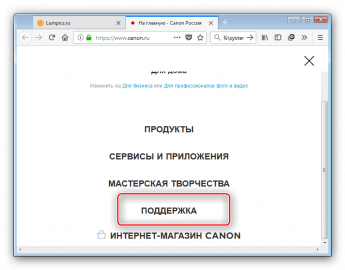 Принтер canon lbp 6020 настройка качества печати