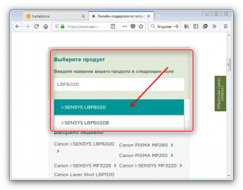 Не поддерживается порт к которому подключен принтер проверьте порт canon lbp 6020