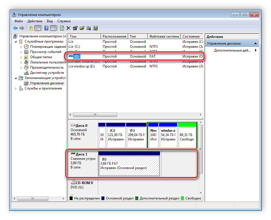 Oznakomitsya s kartoy pamyati v spiske diskov Windows 7