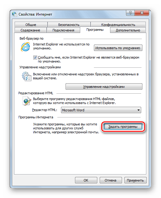 Переход к назначению программы по умолчанию в Окне свойств обозревателя в Windows 7