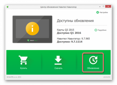 Как прошить навигатор explay через компьютер