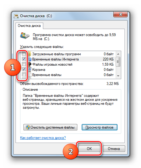 Переход к очистке от мусора в окне системной утилиты для очистки дисков в Windows 7