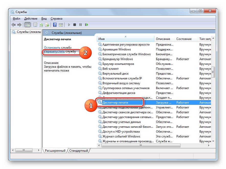 Переход к перезапуску службы Диспетчер печати в Диспетчере служб в Windows 7