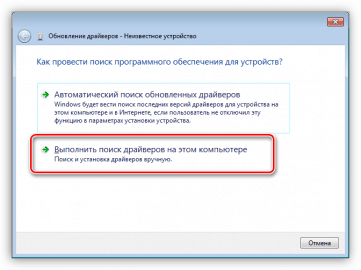 Canon mf3110 драйвер windows 10 x64 как установить правильно