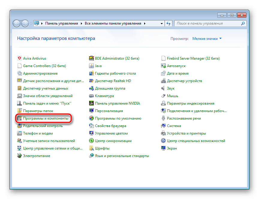 Переход к программам и компонентам в Windows 7