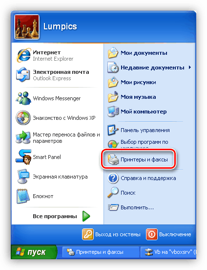 Переход к разделу управления принтерами и факсами из стартового меню в Windows XP