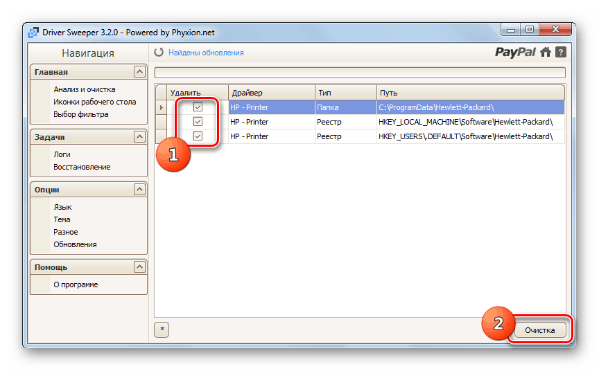 Переход к удалению принтера в программе Driver Sweeper в Windows 7