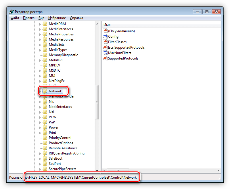 Переход к ветке реестра с сетевыми параметрами в Windows 7