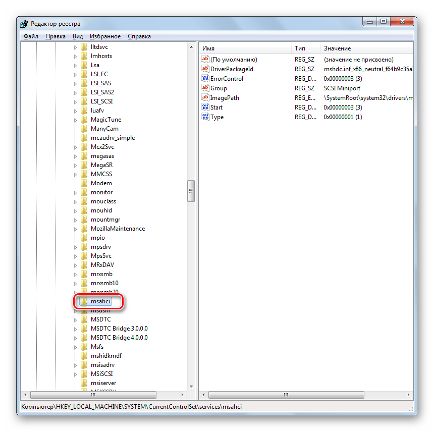 Переход в раздел msahci в окне Редактора системного реестра в Windows 7