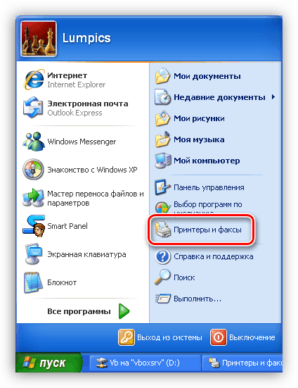 Переход в раздел управления принтерами и факсами в Windows XP
