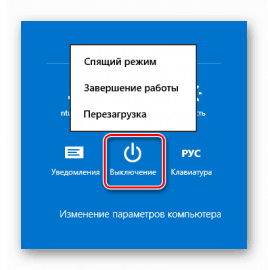 Не работает разъем для наушников на ноутбуке