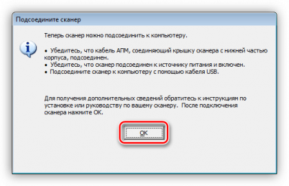 Не устанавливается сканер hp на windows 7