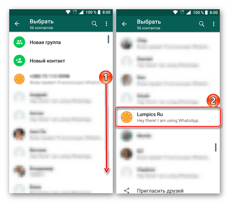 Поиск добавленного контакта в приложении WhatsApp на Android