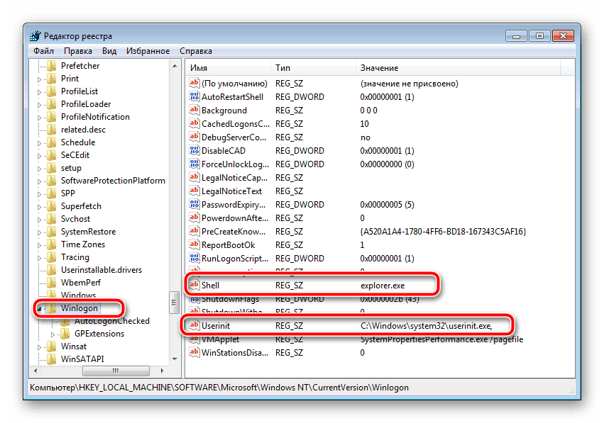 Поиск необходимых параметров в редакторе реестра Windows 7