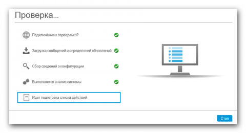 Настройка ldap на принтере hp