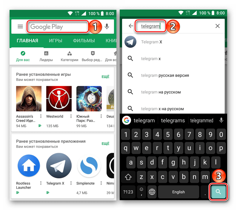 Поиск в Google Play Маркете приложения Telegram для Android