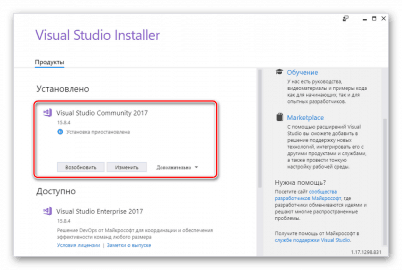 Разработка приложений для универсальной платформы windows visual studio что это