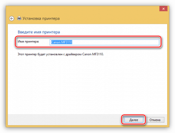 Как установить драйвер для принтера canon mf3110 для windows 10 64 bit