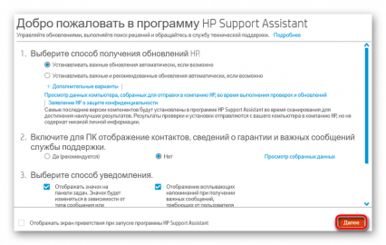 Ошибка загрузки микропрограммы hp p1005