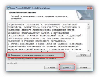 Инструкция по установке драйверов для принтера xerox